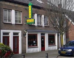 Chinees-Indisch Restaurant Hong Kong, Boxtel openingstijden