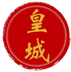 Chinees Restaurant Kota Radja, Goor openingstijden