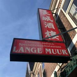 De Lange Muur Hillegom, openingstijden