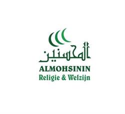 Stichting Moskee Almohsinin, Oosterhout openingstijden