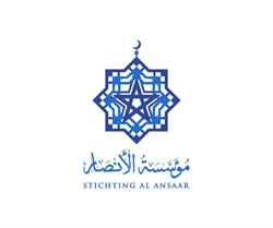 Stichting Al-Ansaar Delft, openingstijden