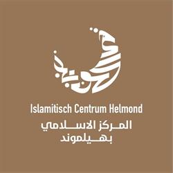 Stichting Islamitisch Centrum Helmond, openingstijden