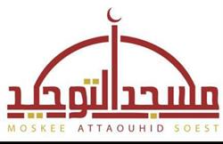 Stichting Islamitisch Centrum Cultureel Moskee Attaouhid, Soest openingstijden
