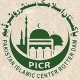 Pakistan Islamic Centre Rotterdam, openingstijden