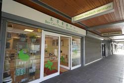 Ben Cao Chinees Medisch Centrum, Eindhoven openingstijden