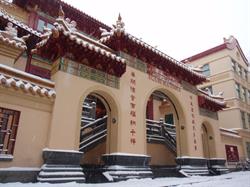 Fo Guang Shan He Hua Tempel, Amsterdam openingstijden