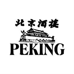 Peking Chinees Specialiteiten Restaurant, Deurne openingstijden