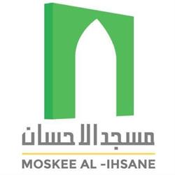 Moskee Al Ihsane, Amsterdam openingstijden