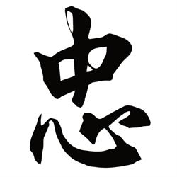 Chu Shin Dojo, Amsterdam openingstijden