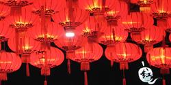 De Rode Lampion, Boekel openingstijden