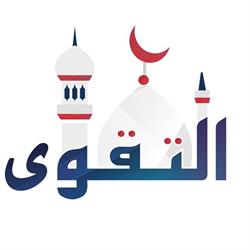 Marokkaanse Vereniging "At-Taqwa", Etten-Leur openingstijden