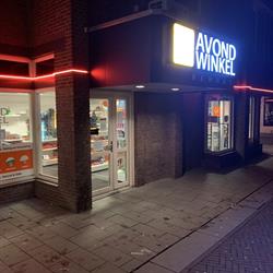 Avondwinkel Venray, openingstijden