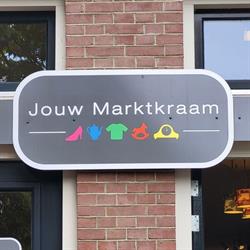 Jouw Marktkraam Rotterdam-Noord, openingstijden