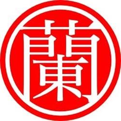 Yokoso Japanese Gardens, Boskoop openingstijden