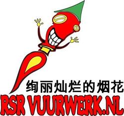 RSR Vuurwerk, 's-Gravenhage openingstijden
