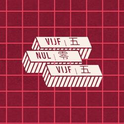 Vijfnulvijf Asian kitchen Cafe, Amsterdam openingstijden