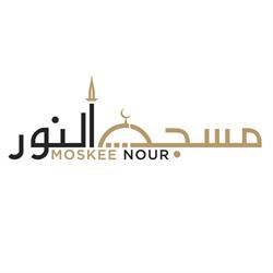 Stichting "De Moskee Nour", Amsterdam openingstijden