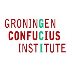 Stichting Groningen Confucius Institute, openingstijden