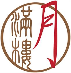 Full Moon Garden (Dim Sum & Cantonese cuisine), Amsterdam openingstijden