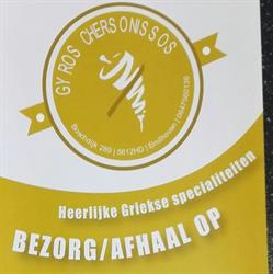 Gyros Chersonissos, Eindhoven openingstijden