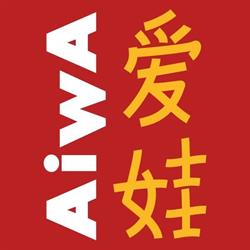 Aiwa-Reizen, Oosterhout openingstijden