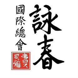 Ving Tsun Kung Fu Purmerend, Zuidoostbeemster openingstijden