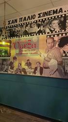 Grieks Restaurant Agora, Tilburg openingstijden