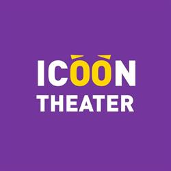 ICOONtheater, Amersfoort openingstijden