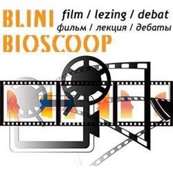 Blinibioscoop, Rotterdam openingstijden