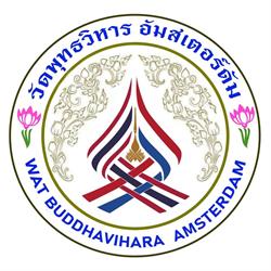 Stichting Buddhavihara, Purmerend openingstijden