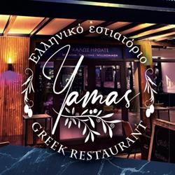 Yamas, De Koog openingstijden