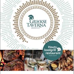 Griekse Taverna Broersvest, Schiedam openingstijden