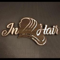 In2hair, Markenbinnen openingstijden