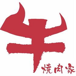 Hasekura Alkmaar - Japans BBQ restaurant, openingstijden