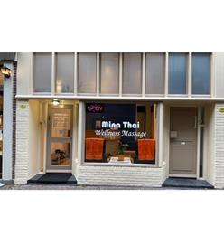 Mina Thai Wellness Massage, Alkmaar openingstijden