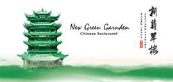 New Green Garden, Bergschenhoek openingstijden