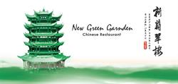 New Green Garden, Bergschenhoek openingstijden
