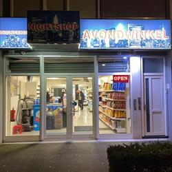 Avondwinkel Veldhoven, openingstijden