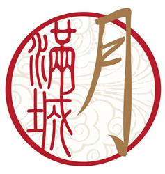 Full Moon City (Dim Sum & Cantonese cuisine), 's-Gravenhage openingstijden
