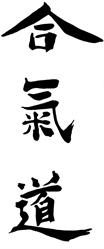 aikido ijsselmonde, Rotterdam openingstijden