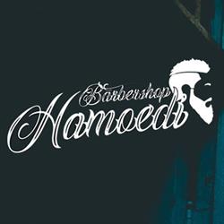 Barbershop Hamoedi Nijkerk, openingstijden