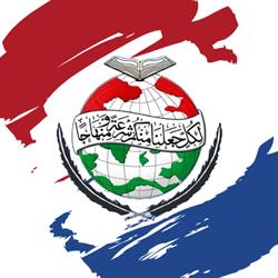 Minhaj-ul-Quran Netherlands, 's-Gravenhage openingstijden