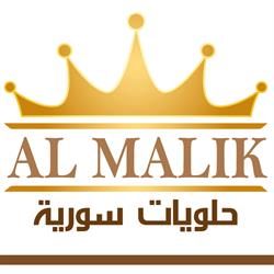 Al malek sweets, Rotterdam openingstijden