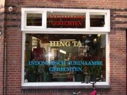 Hing Ta, Tilburg openingstijden