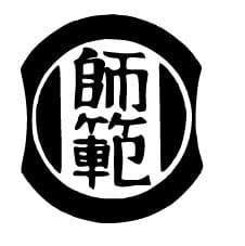 Judovereniging Shihan Drachten, openingstijden