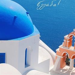 Kalimera, Uden openingstijden