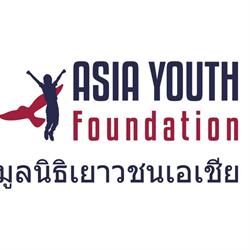 Asia Youth Foundation, Rotterdam openingstijden
