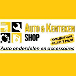 Auto en Kenteken Shop Automaterialen, Rotterdam openingstijden