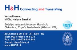 H&H Connecting and Translating, Epe openingstijden
