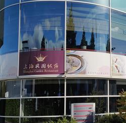 Shanghai Garden Restaurant, Delft openingstijden